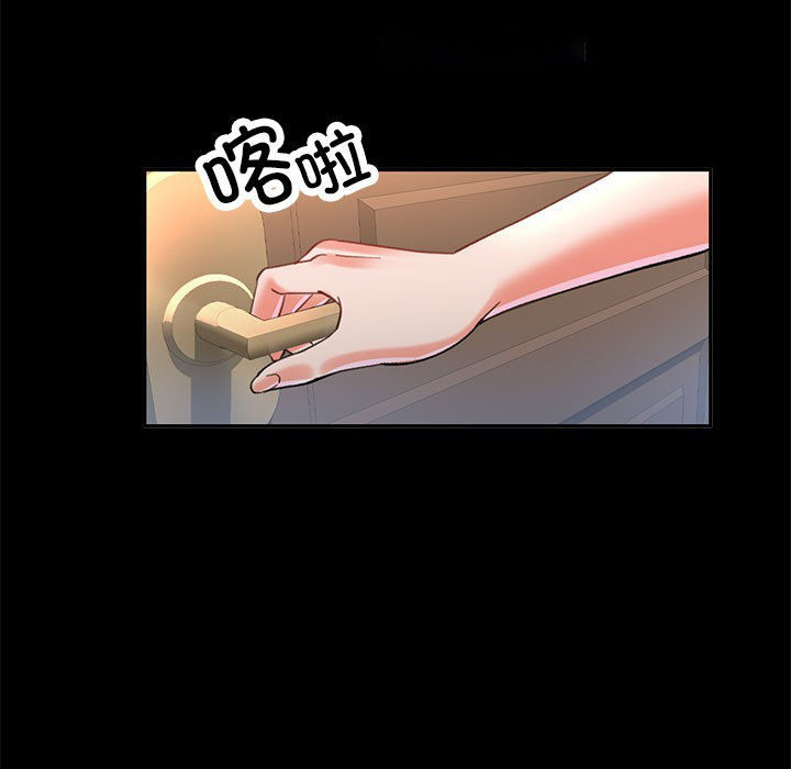 [韩国漫画] 已嫁人的她 剧情,熟女人妻#[134P]-127