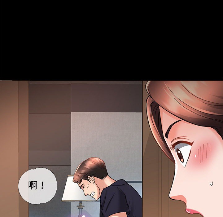 [韩国漫画] 已嫁人的她 剧情,熟女人妻#[134P]-128