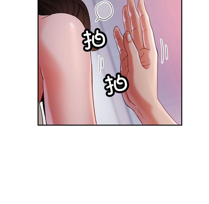 [韩国漫画] 已嫁人的她 剧情,熟女人妻#[134P]-20