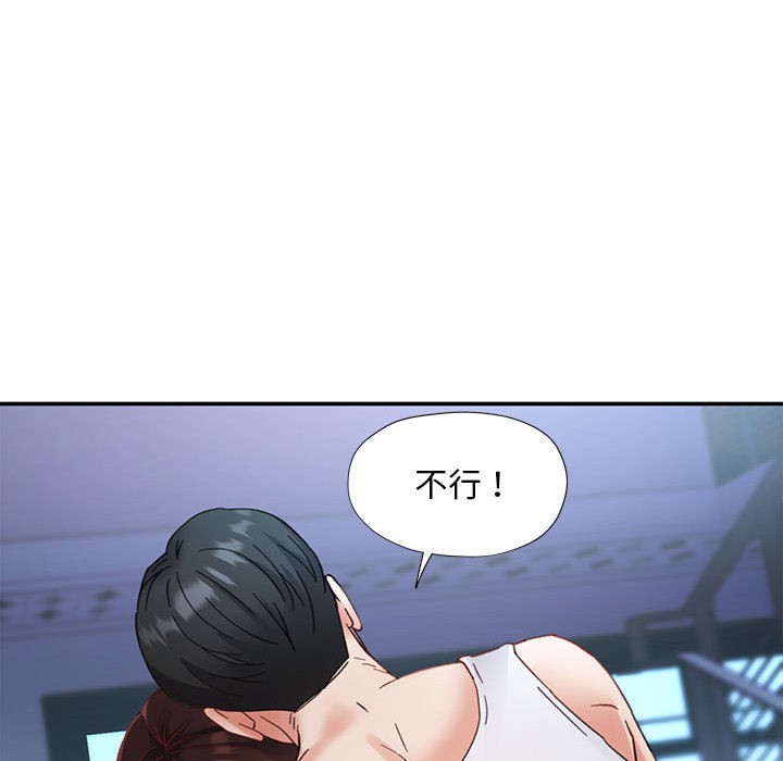 [韩国漫画] 已嫁人的她 剧情,熟女人妻#[134P]-27