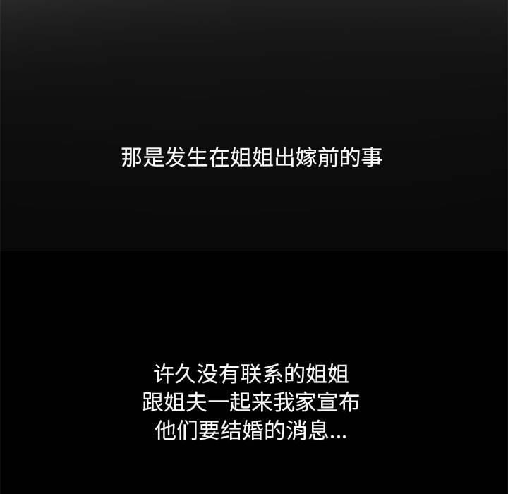 [韩国漫画] 已嫁人的她 剧情,熟女人妻#[134P]-41