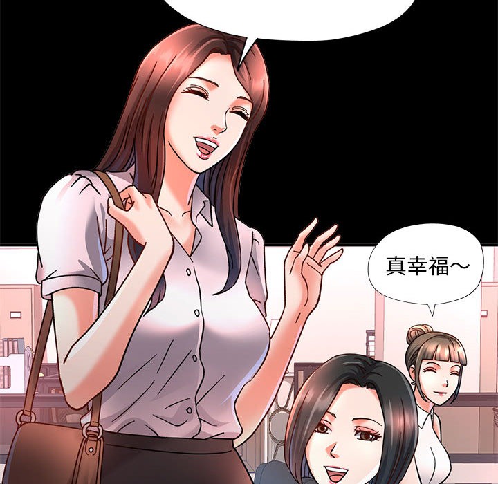 [韩国漫画] 已嫁人的她 剧情,熟女人妻#[134P]-45