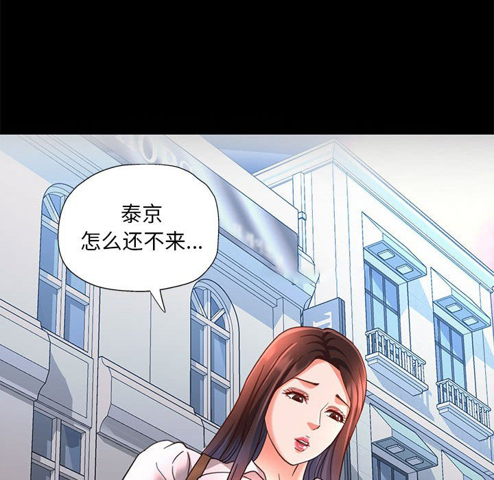 [韩国漫画] 已嫁人的她 剧情,熟女人妻#[134P]-48