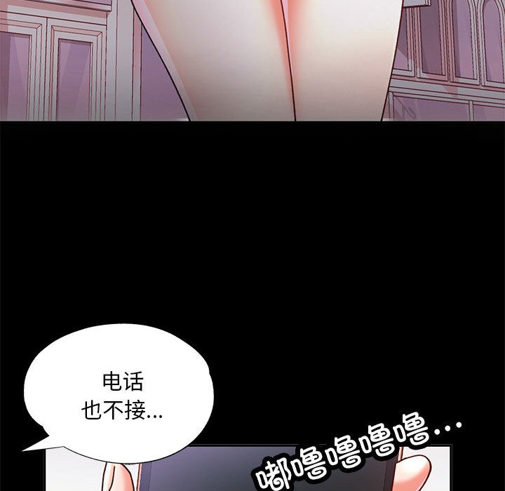 [韩国漫画] 已嫁人的她 剧情,熟女人妻#[134P]-50