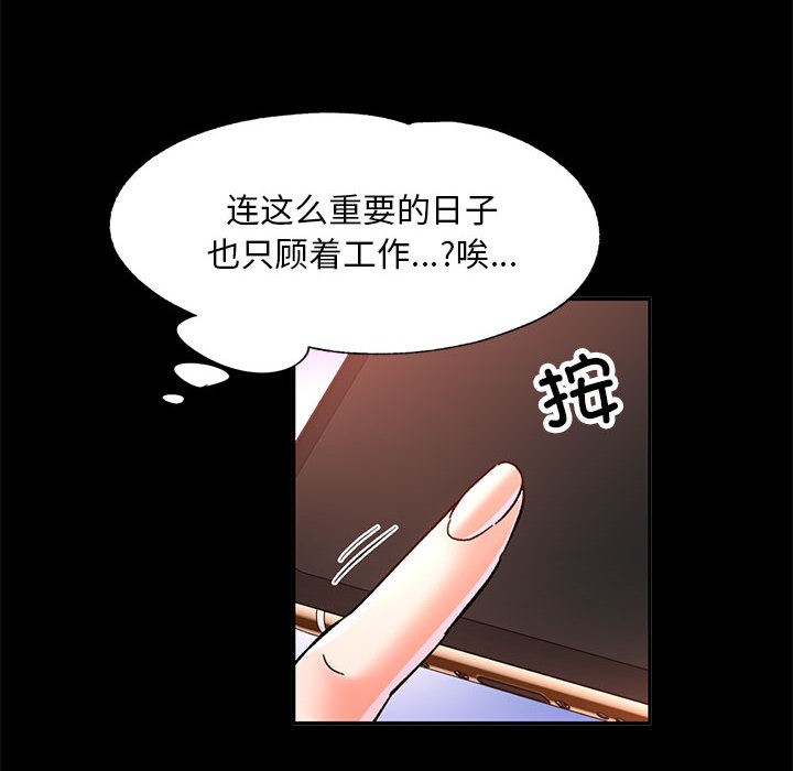[韩国漫画] 已嫁人的她 剧情,熟女人妻#[134P]-54