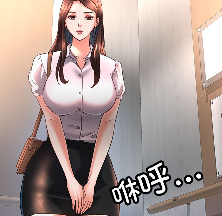 [韩国漫画] 已嫁人的她 剧情,熟女人妻#[134P]-61