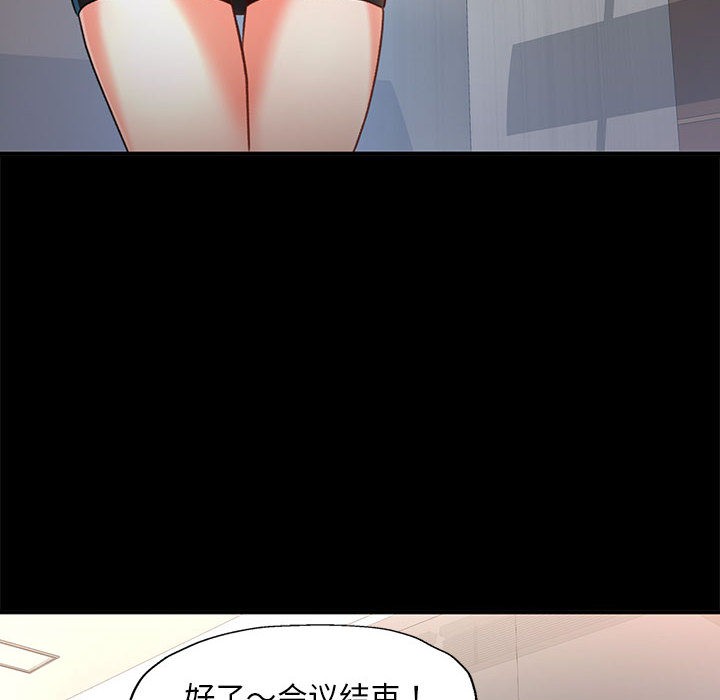 [韩国漫画] 已嫁人的她 剧情,熟女人妻#[134P]-62