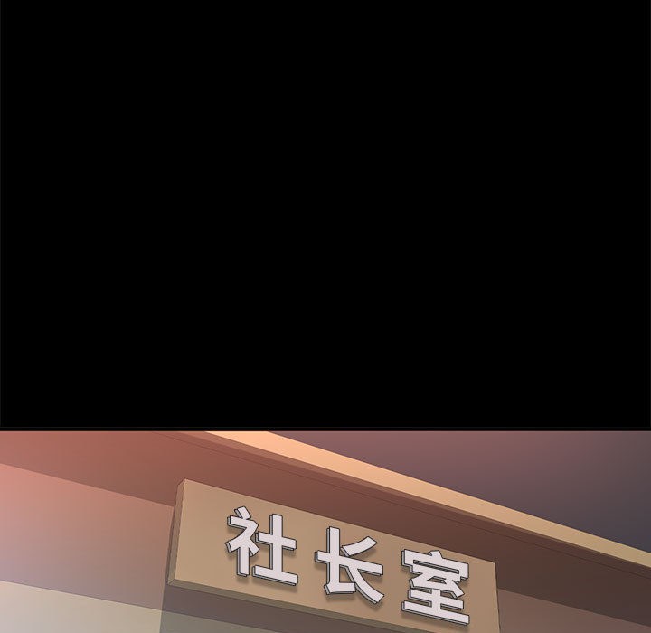 [韩国漫画] 已嫁人的她 剧情,熟女人妻#[134P]-65