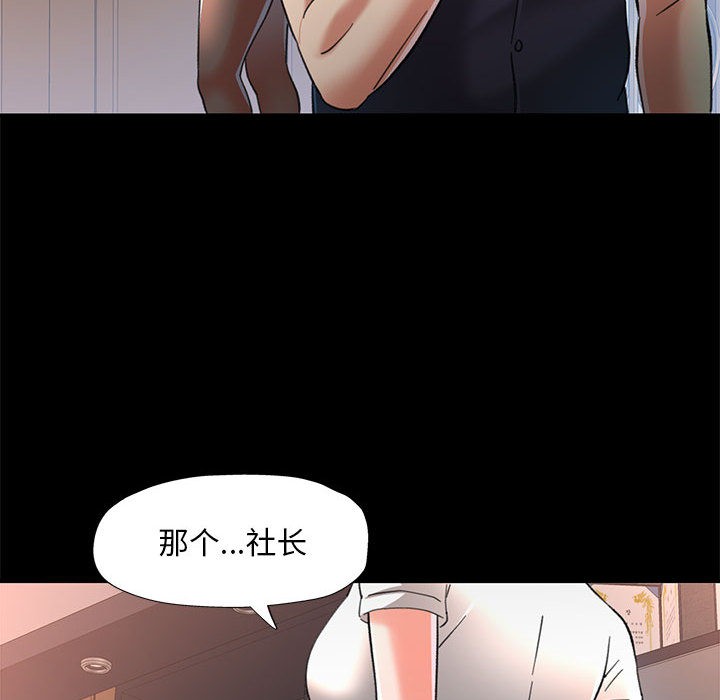 [韩国漫画] 已嫁人的她 剧情,熟女人妻#[134P]-68