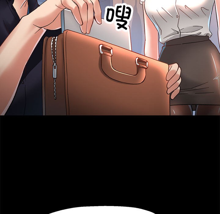 [韩国漫画] 已嫁人的她 剧情,熟女人妻#[134P]-71