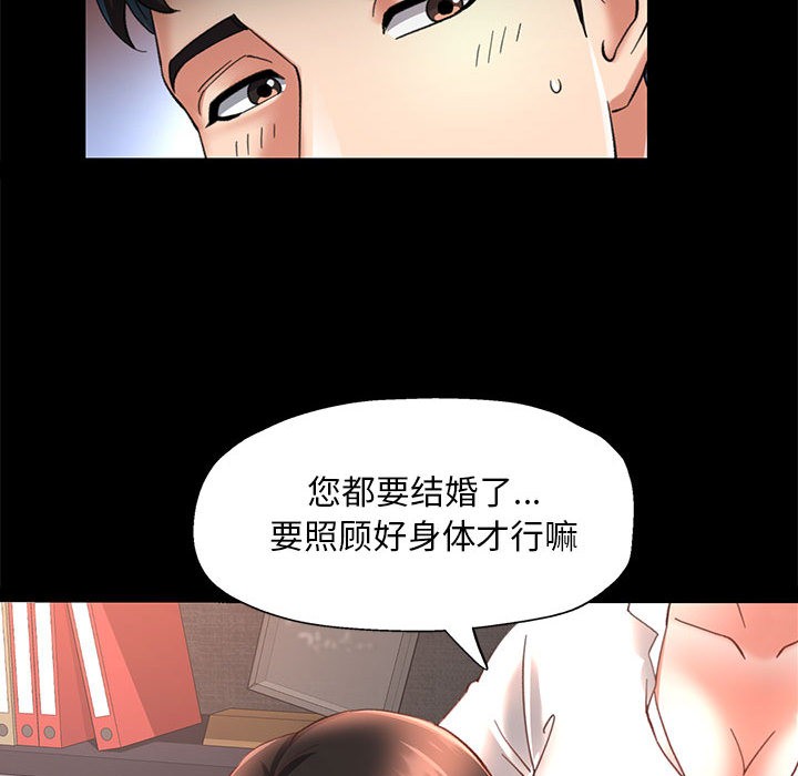 [韩国漫画] 已嫁人的她 剧情,熟女人妻#[134P]-76