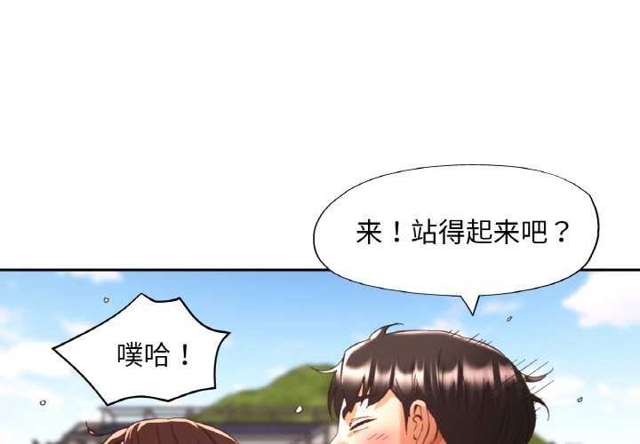 [韩国漫画] 已嫁人的她 剧情,熟女人妻#[145P]-1
