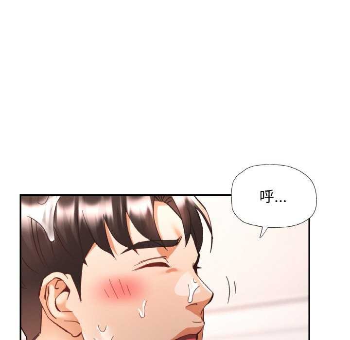 [韩国漫画] 已嫁人的她 剧情,熟女人妻#[145P]-101