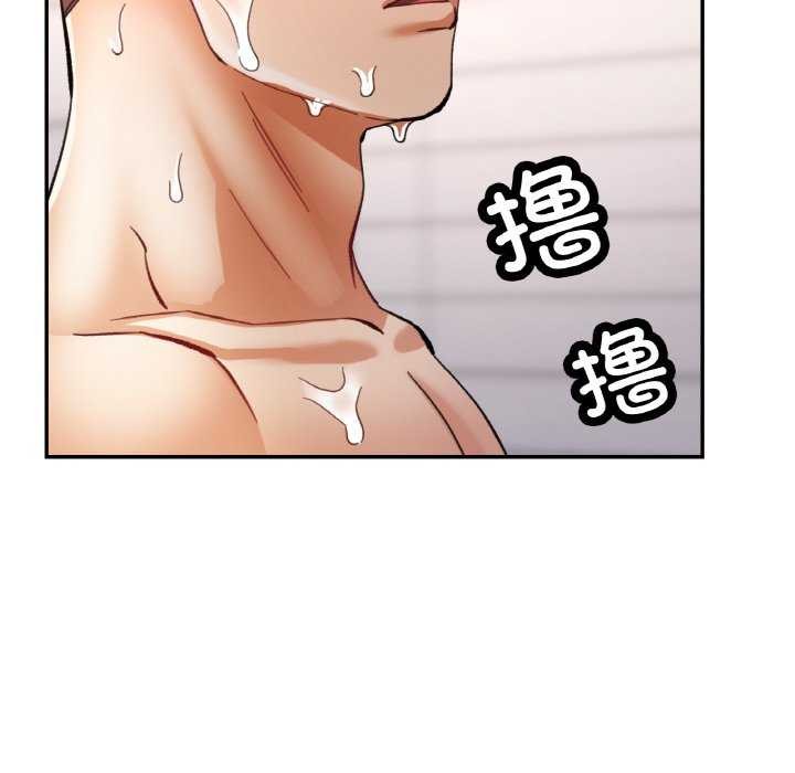 [韩国漫画] 已嫁人的她 剧情,熟女人妻#[145P]-102