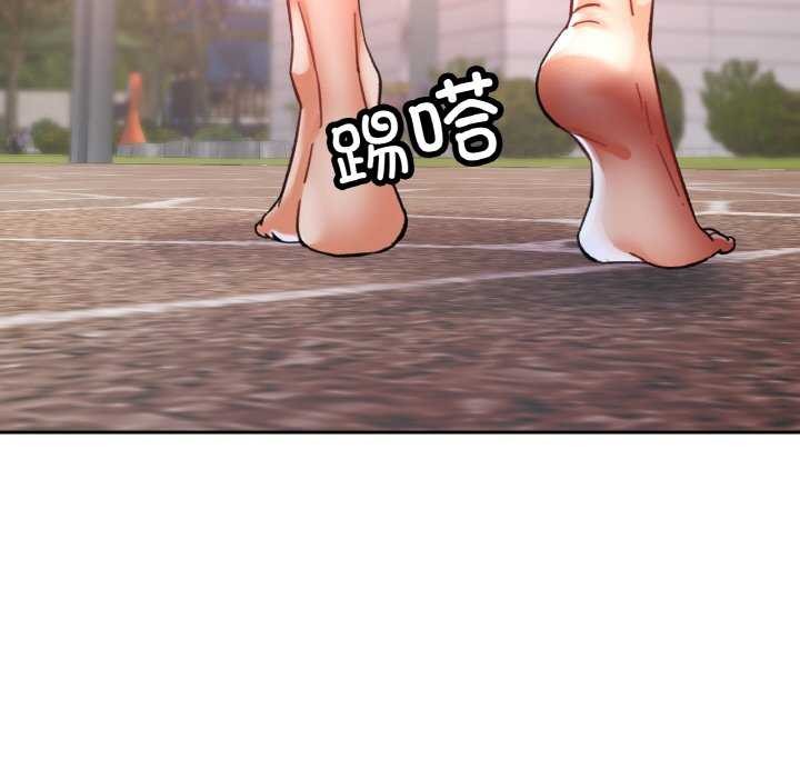 [韩国漫画] 已嫁人的她 剧情,熟女人妻#[145P]-106