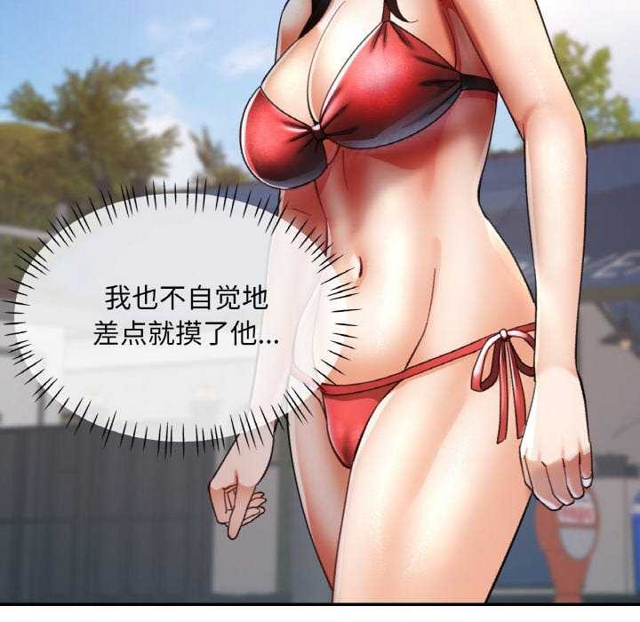 [韩国漫画] 已嫁人的她 剧情,熟女人妻#[145P]-108