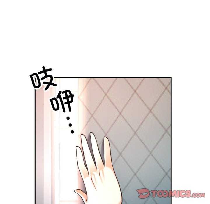 [韩国漫画] 已嫁人的她 剧情,熟女人妻#[145P]-111