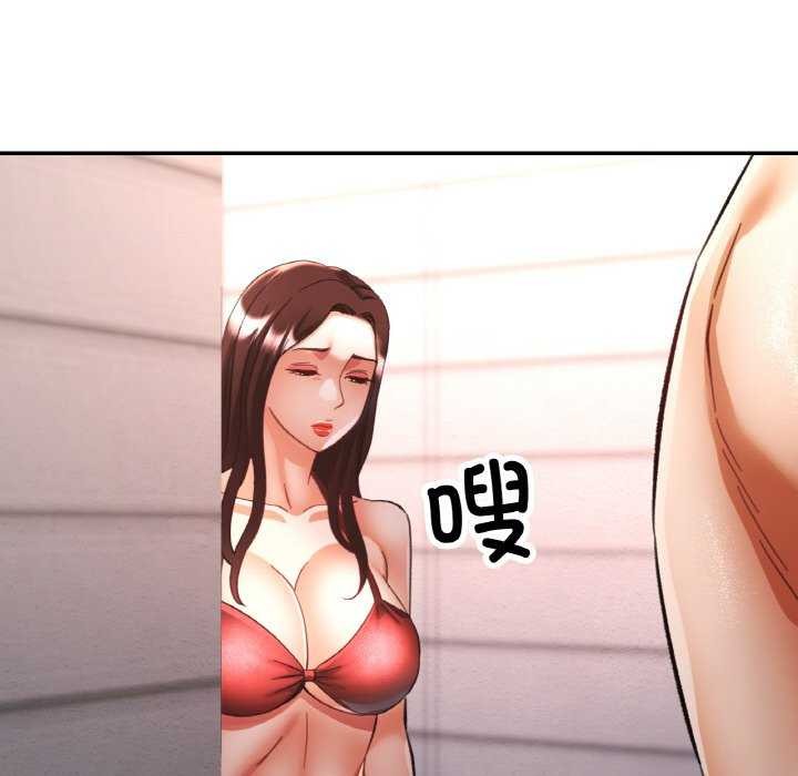 [韩国漫画] 已嫁人的她 剧情,熟女人妻#[145P]-113