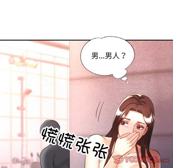 [韩国漫画] 已嫁人的她 剧情,熟女人妻#[145P]-117