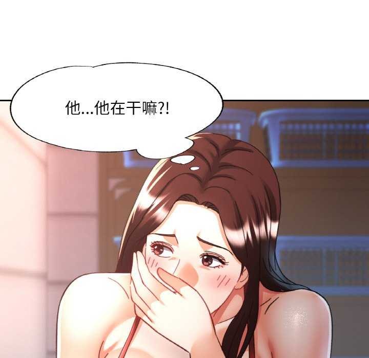 [韩国漫画] 已嫁人的她 剧情,熟女人妻#[145P]-125