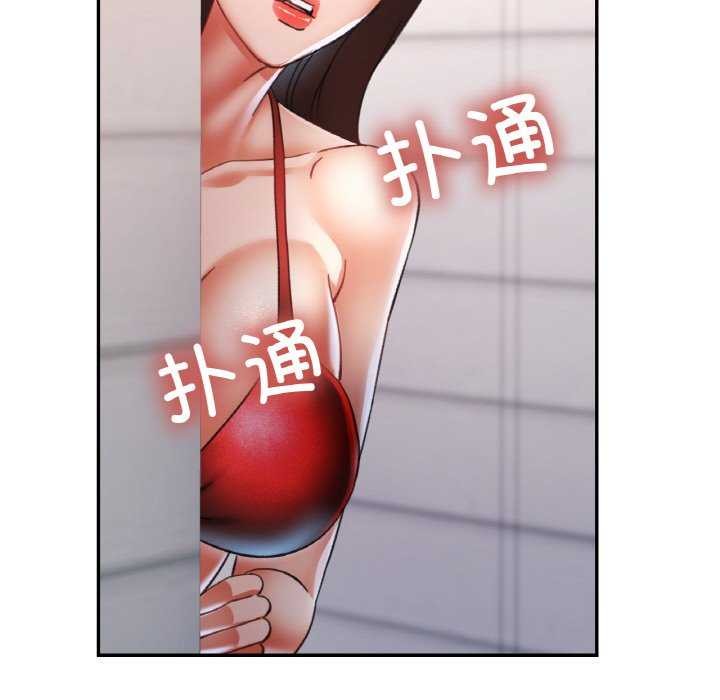 [韩国漫画] 已嫁人的她 剧情,熟女人妻#[145P]-130