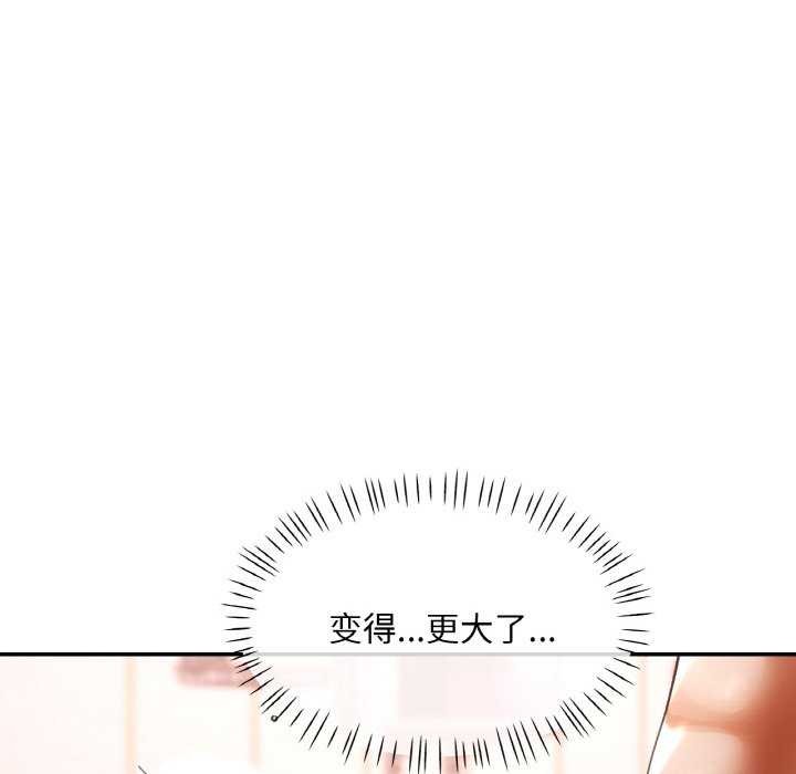 [韩国漫画] 已嫁人的她 剧情,熟女人妻#[145P]-134