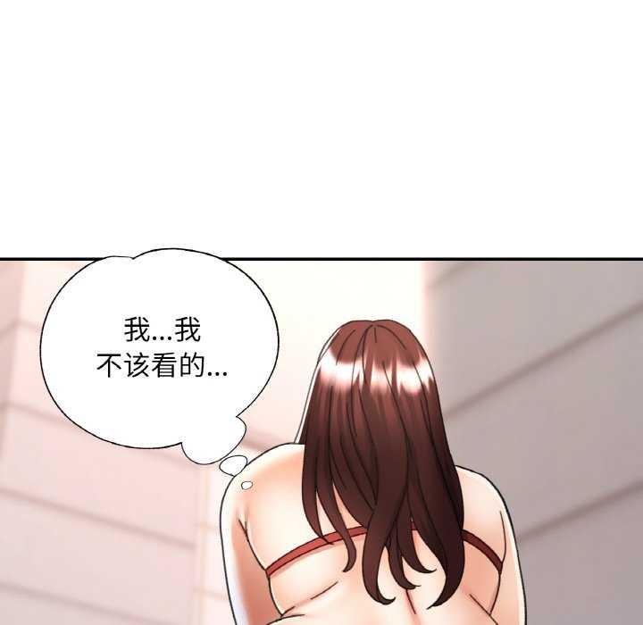 [韩国漫画] 已嫁人的她 剧情,熟女人妻#[145P]-136