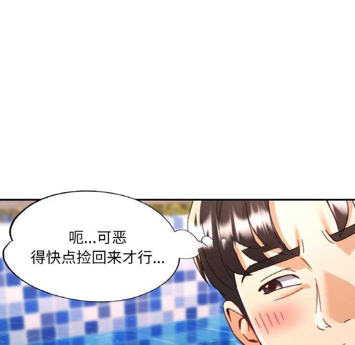 [韩国漫画] 已嫁人的她 剧情,熟女人妻#[145P]-16