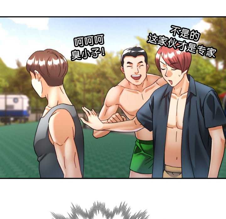 [韩国漫画] 已嫁人的她 剧情,熟女人妻#[145P]-18