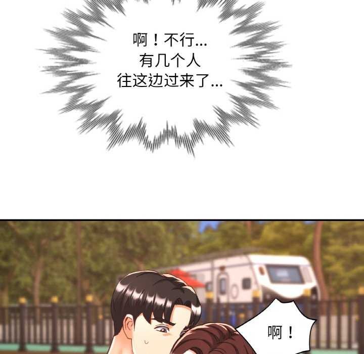 [韩国漫画] 已嫁人的她 剧情,熟女人妻#[145P]-19