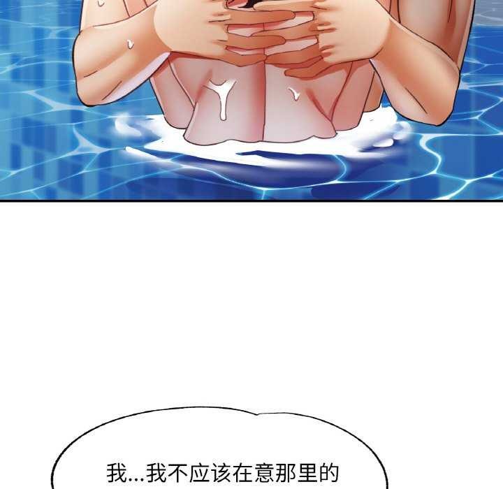 [韩国漫画] 已嫁人的她 剧情,熟女人妻#[145P]-28