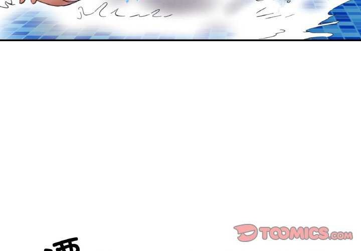 [韩国漫画] 已嫁人的她 剧情,熟女人妻#[145P]-3