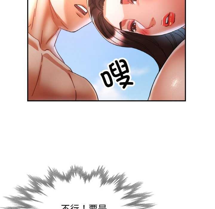 [韩国漫画] 已嫁人的她 剧情,熟女人妻#[145P]-40