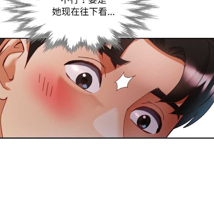 [韩国漫画] 已嫁人的她 剧情,熟女人妻#[145P]-41