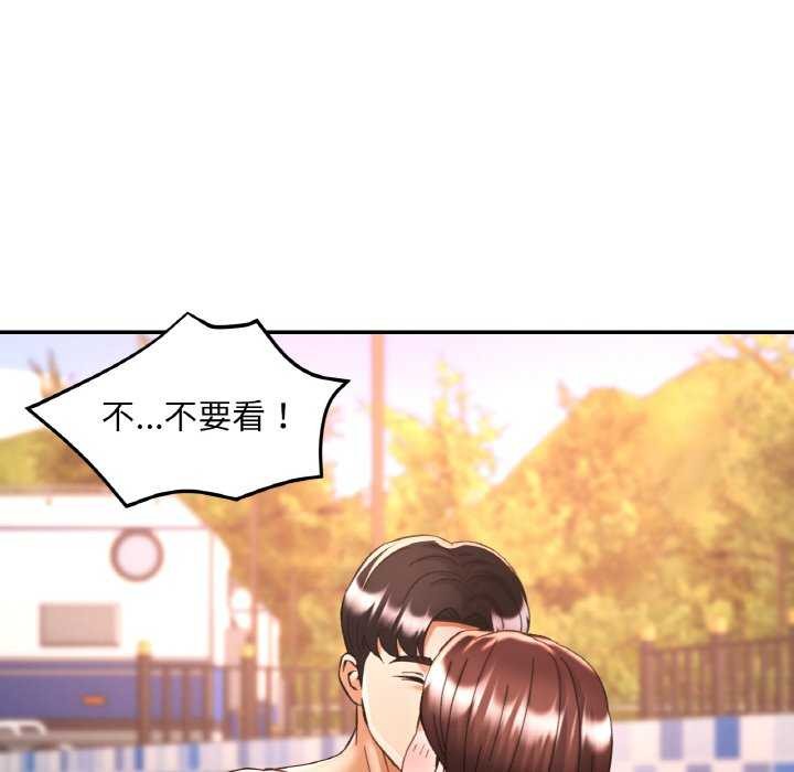 [韩国漫画] 已嫁人的她 剧情,熟女人妻#[145P]-42