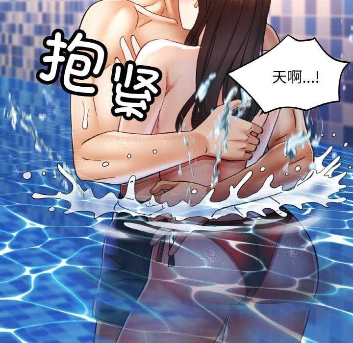 [韩国漫画] 已嫁人的她 剧情,熟女人妻#[145P]-43