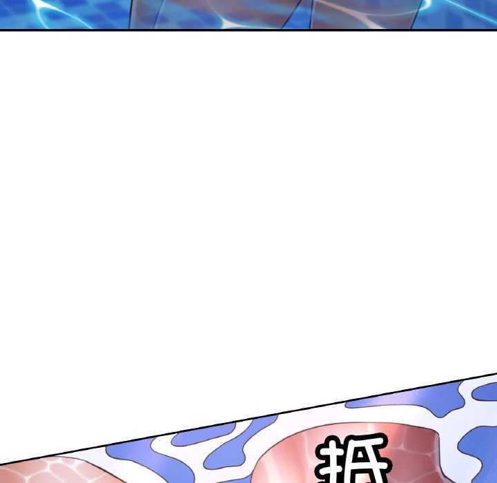 [韩国漫画] 已嫁人的她 剧情,熟女人妻#[145P]-44