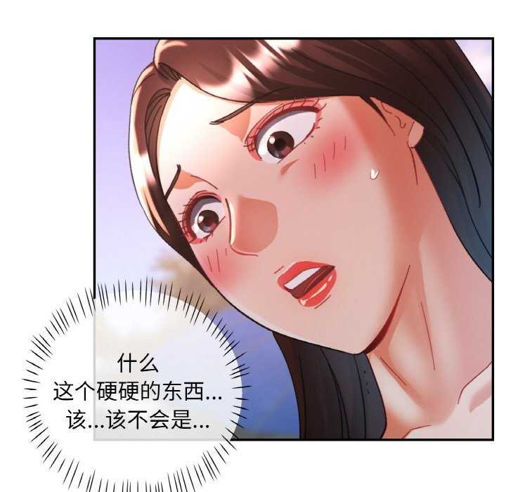 [韩国漫画] 已嫁人的她 剧情,熟女人妻#[145P]-47
