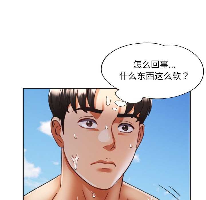[韩国漫画] 已嫁人的她 剧情,熟女人妻#[145P]-5