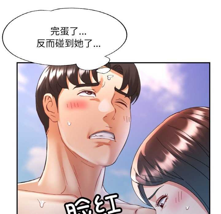 [韩国漫画] 已嫁人的她 剧情,熟女人妻#[145P]-50