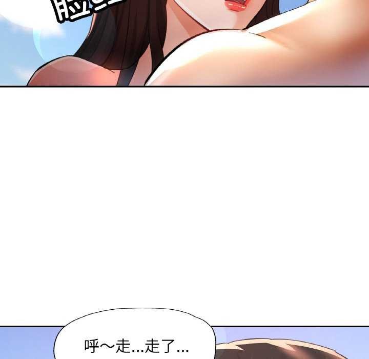 [韩国漫画] 已嫁人的她 剧情,熟女人妻#[145P]-56