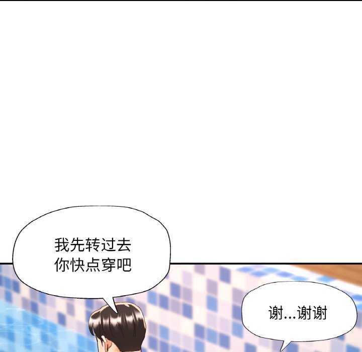 [韩国漫画] 已嫁人的她 剧情,熟女人妻#[145P]-58