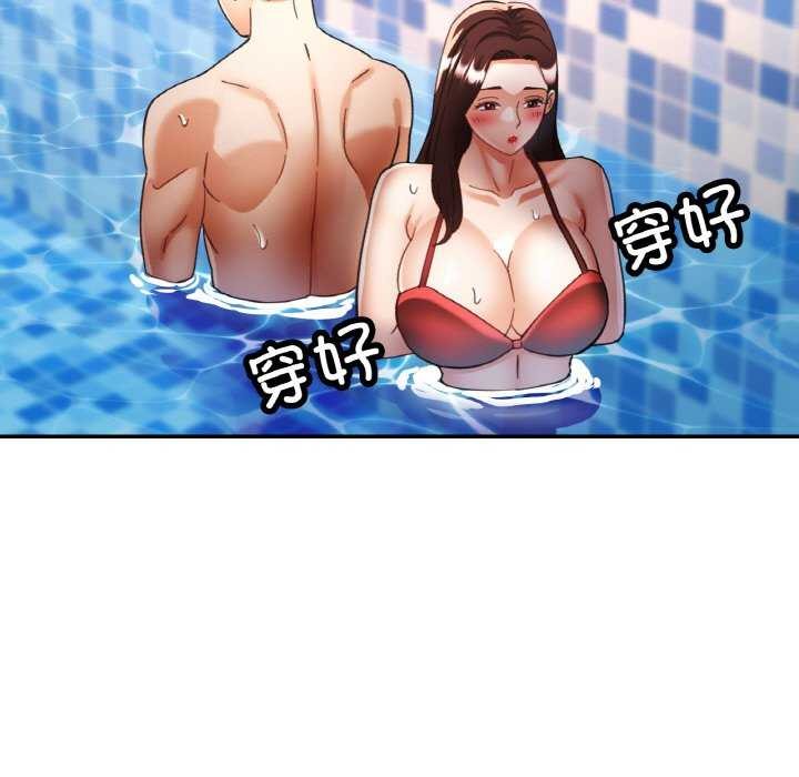 [韩国漫画] 已嫁人的她 剧情,熟女人妻#[145P]-59