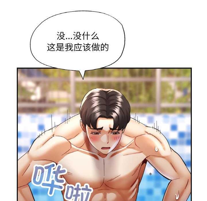 [韩国漫画] 已嫁人的她 剧情,熟女人妻#[145P]-60