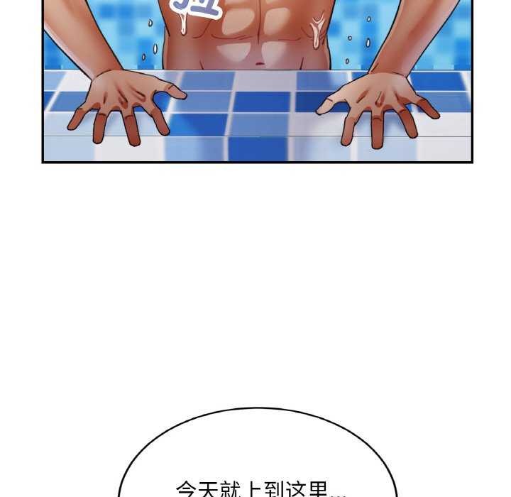 [韩国漫画] 已嫁人的她 剧情,熟女人妻#[145P]-61