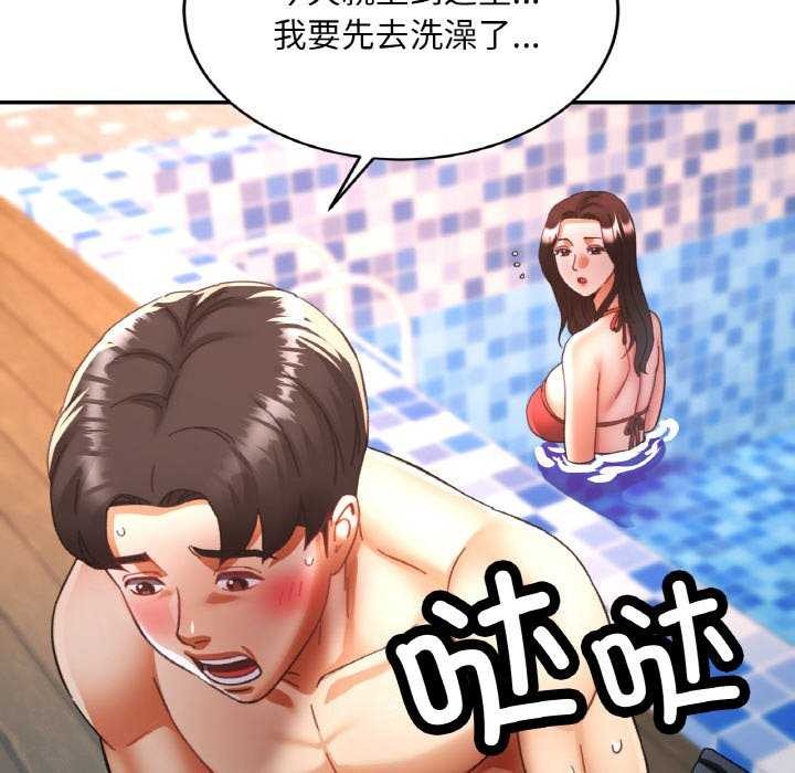 [韩国漫画] 已嫁人的她 剧情,熟女人妻#[145P]-62
