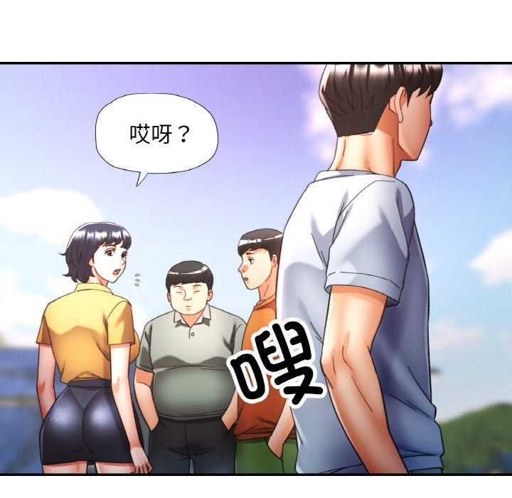 [韩国漫画] 已嫁人的她 剧情,熟女人妻#[145P]-68