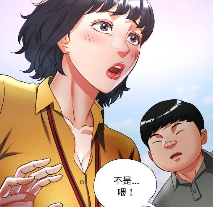 [韩国漫画] 已嫁人的她 剧情,熟女人妻#[145P]-70