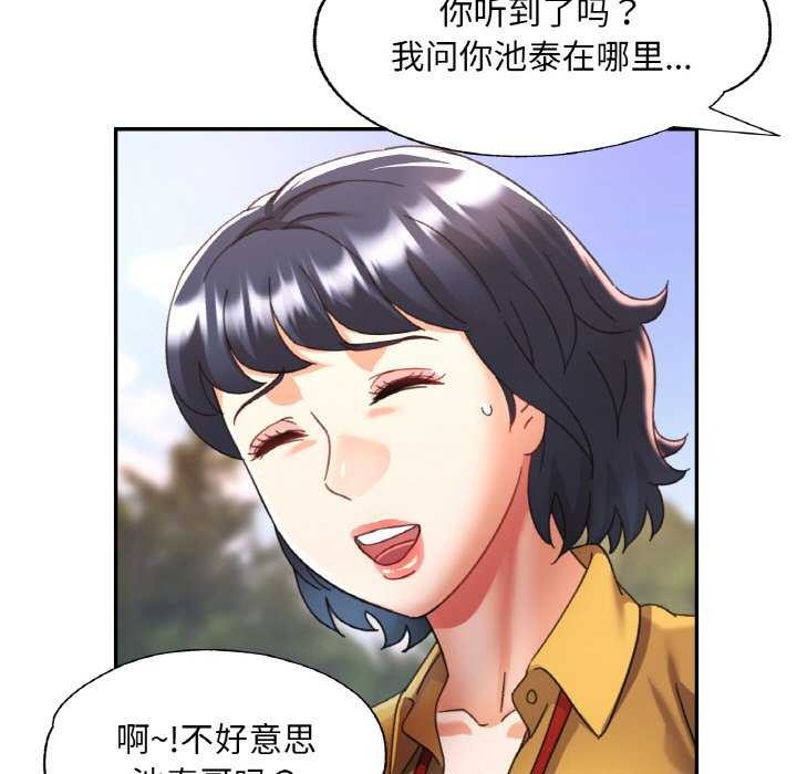 [韩国漫画] 已嫁人的她 剧情,熟女人妻#[145P]-72