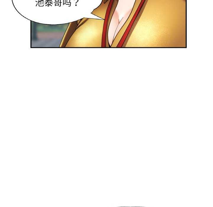 [韩国漫画] 已嫁人的她 剧情,熟女人妻#[145P]-73